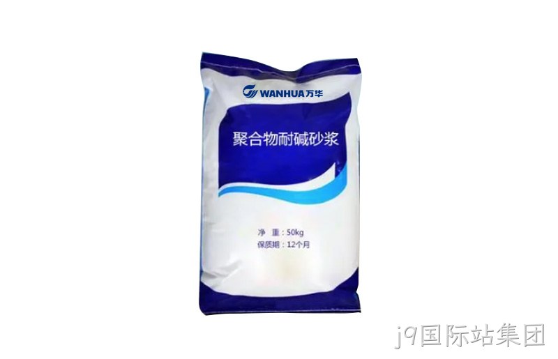 聚合物砂浆